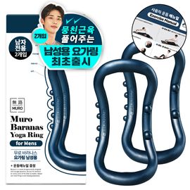 [MURO] BARANAS Yoga rings for Men, 2 pieces. Acupressure ring that helps blood circulation quickly and surely relieves fatigue and swelling in the neck and calves. Pilates, stretching, massager